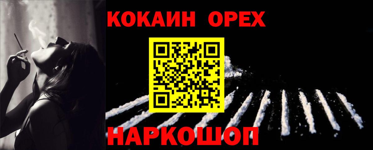 Кокаин Перу Чехов