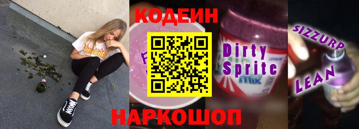Амфетамин Чехов
