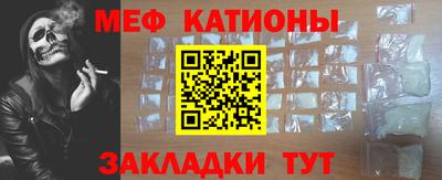 первитин Можайск