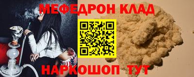 спайс Моздок