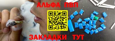 мефедрон мука Можга