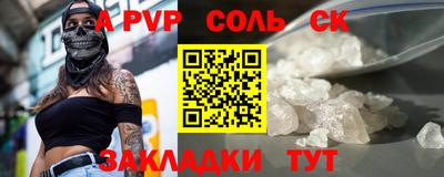 первитин Можайск