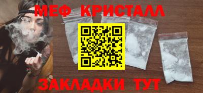 мефедрон мука Можга