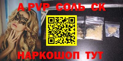 первитин Можайск