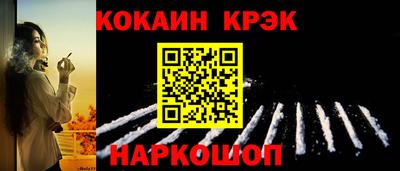 спайс Моздок