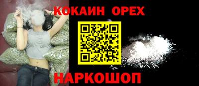 первитин Можайск