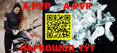 мефедрон мука Можга