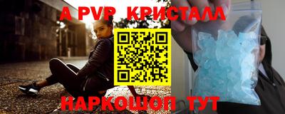 мефедрон мука Можга