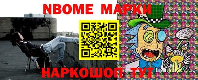 спайс Моздок