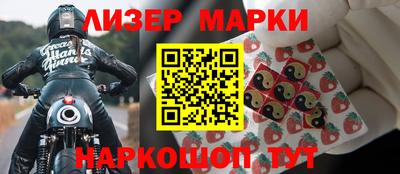 спайс Моздок