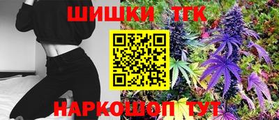 спайс Моздок