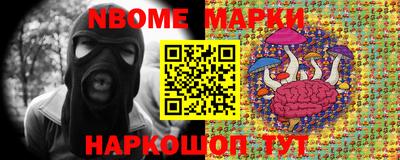 первитин Можайск