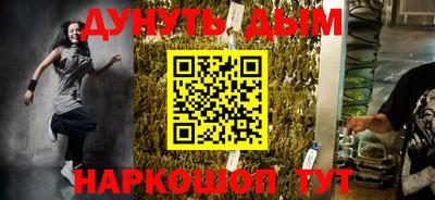 первитин Можайск
