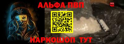спайс Моздок