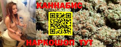 спайс Моздок