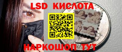 спайс Моздок