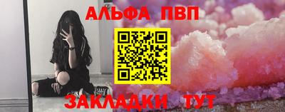 спайс Моздок