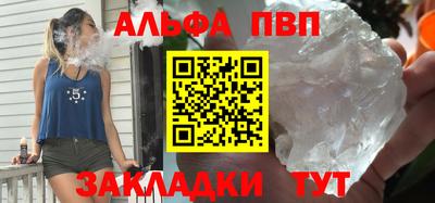 первитин Можайск