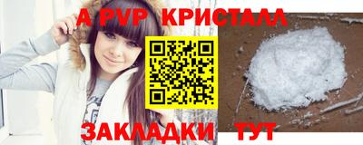 мефедрон мука Можга