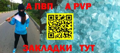 спайс Моздок