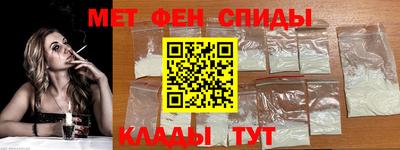 спайс Моздок