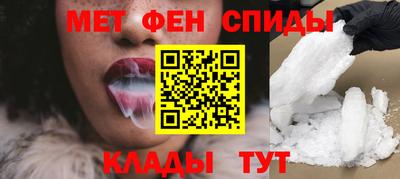 спайс Моздок