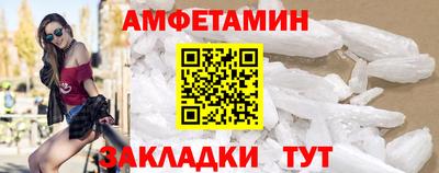 первитин Можайск