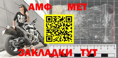 спайс Моздок