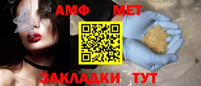 мефедрон мука Можга