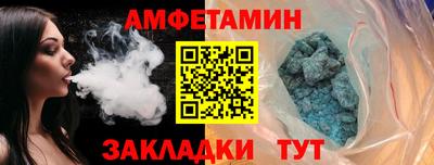 первитин Можайск