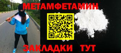 спайс Моздок