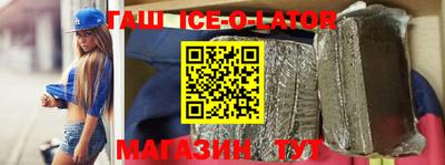 спайс Моздок