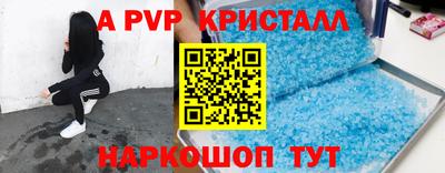 первитин Можайск