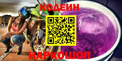 спайс Моздок