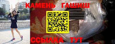 спайс Моздок