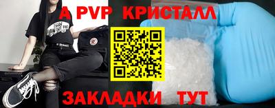 первитин Можайск