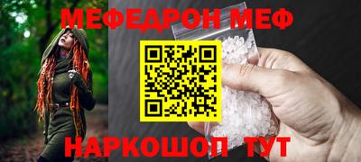 спайс Моздок