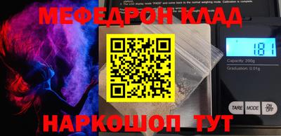 мефедрон мука Можга