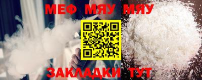 мефедрон мука Можга