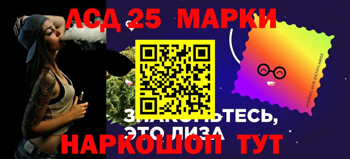 ЛСД экстази кислота Чехов