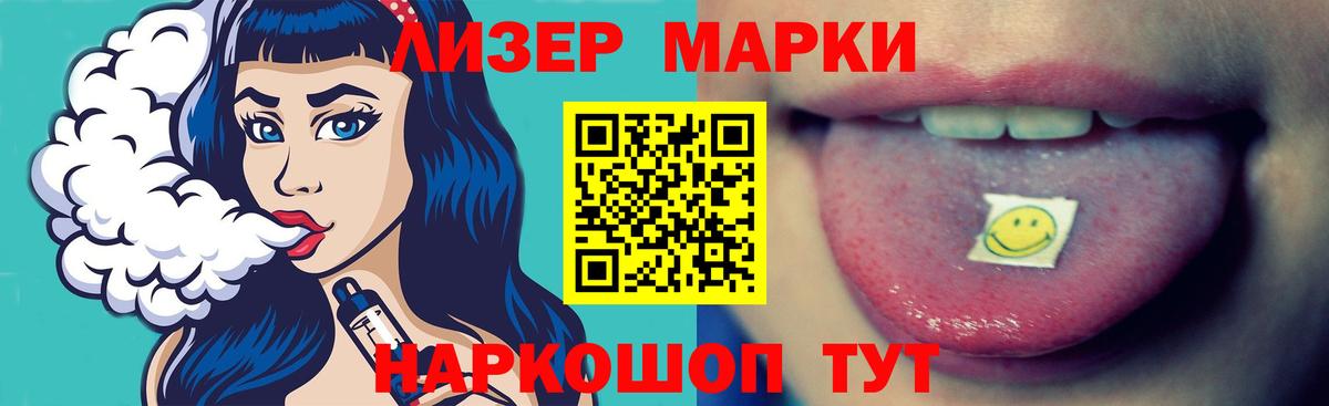LSD-25 экстази ecstasy  ЛСД экстази кислота  ЛСД экстази  Чехов  Вход с VPN 