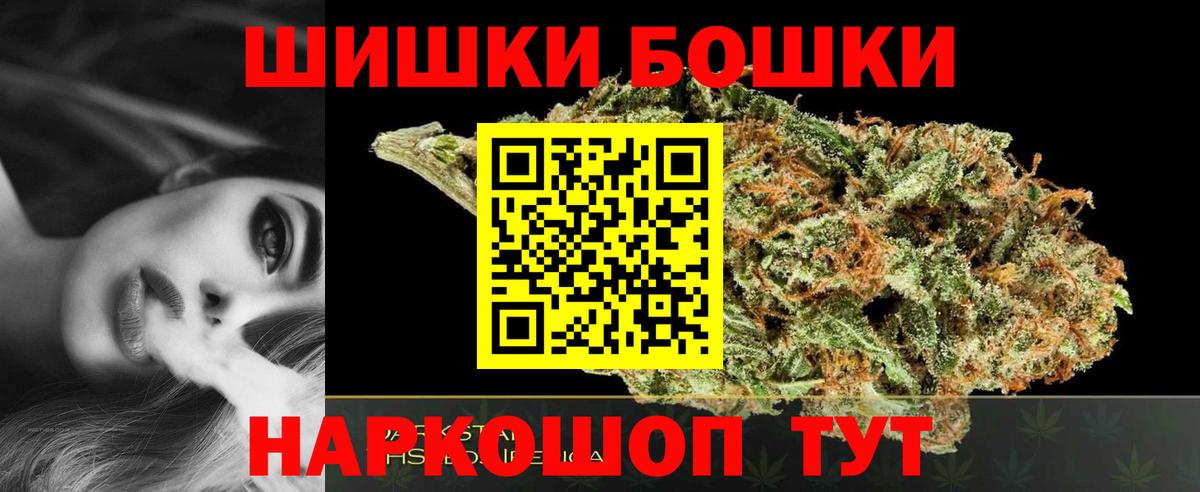 Чехов  Альфа ПВП СК   Вход с VPN  НБОМе  КОКАИН  ГАШ  Героин  Меф  