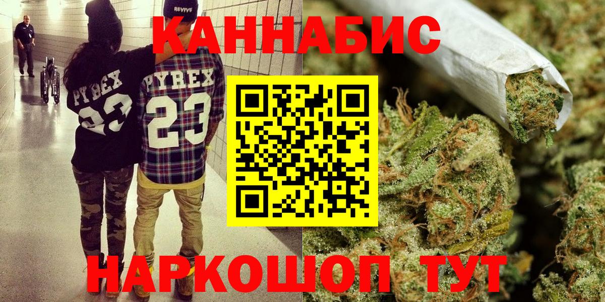 Конопля индика Чехов