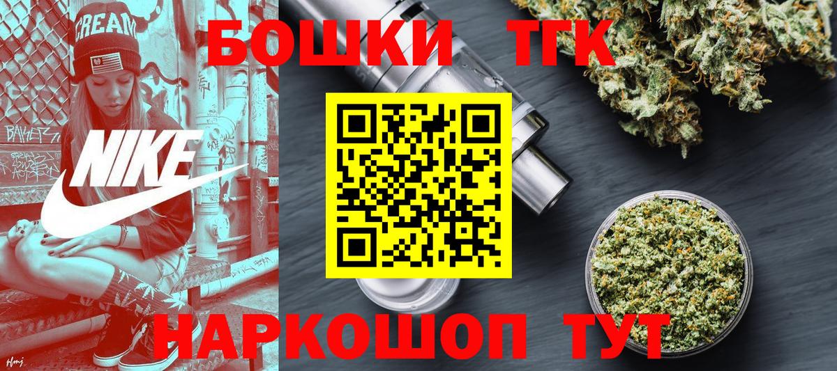Чехов  Бошки марихуана ГИДРОПОН  Канабис Bruce Banner  Марихуана AK-47  Вход с VPN  Марихуана Ganja 